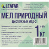 Мел природный (дисперсный МТД-2) 1 кг Челябинск *15/1005