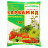 Удобрение Карбамид (мочевина) 1кг (Пермагробизнес) *20/840