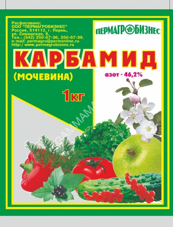 Удобрение Карбамид (мочевина) 1кг (Пермагробизнес) *20/840