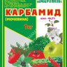 Удобрение Карбамид (мочевина) 1кг (Пермагробизнес) *20/840