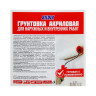 Грунтовка акриловая для внутренних и наружных работ 10кг BILDEX *1/60