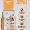 AlphaPet Superpremium Monoprotein (АльфаПет) 0,5кг из индейки сухой для взрослых собак мелких пород (652642)