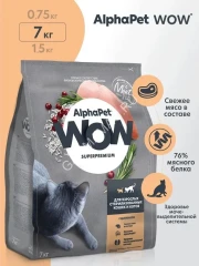 AlphaPet WOW (АльфаПет) 7кг c цыпленком сухой для взрослых стерилизованных кошек (652062)