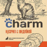 Charm 0,085кг индейка в соусе пауч для стерилизованных кошек