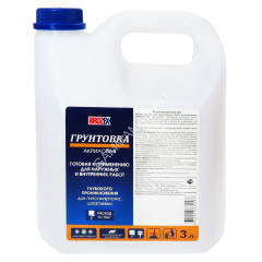 Грунтовка акриловая для внутренних и наружных работ 10кг BROZEX *1/60