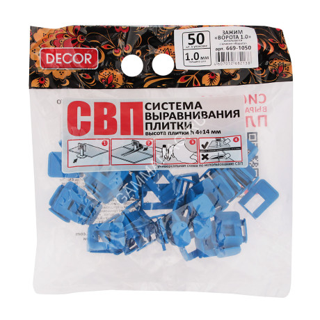 Система выравнивания плитки СВП зажим "Ворота" 1,0мм (пакет 50шт) (арт.669-1050) *1/55//110