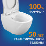 Инсталляция BRASKO SMART CO EO(унитаз, кр.slim DP+инст VECTOR, кн.ESTETICA пластик бел.)Cersanit*1/6
