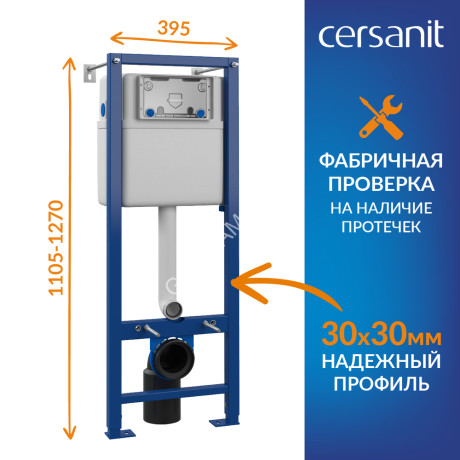 Инсталляция BRASKO SMART CO EO(унитаз, кр.slim DP+инст VECTOR, кн.ESTETICA пластик бел.)Cersanit*1/6