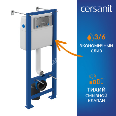 Инсталляция BRASKO SMART CO EO(унитаз, кр.slim DP+инст VECTOR, кн.ESTETICA пластик бел.)Cersanit*1/6
