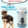 Polidex Polivit Кальций Плюс 300таб. витамины