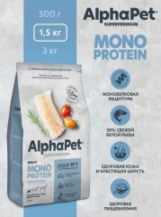 AlphaPet Superpremium Monoprotein (АльфаПет) 1,5кг из белой рыбы сухой для взрослых собак мелких пород (652871)