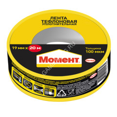 Лента Фум Момент 20м 2230214 *10