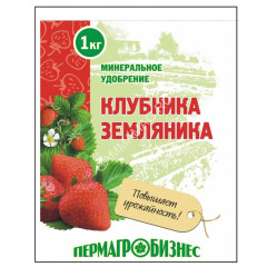Удобрение Клубника-Земляника 1кг (Пермагробизнес) *20/980