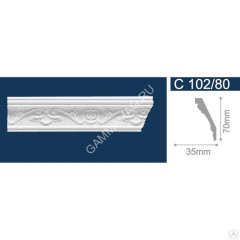 Плинтус потолочный С 102/80 2м 35*70 (СОЛИД) (подходит для натяжного потолка) *41