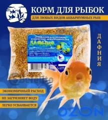 Эльф 0,015кг корм для рыб Дафния