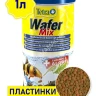 Таблетки (Tetra) Wafer Mix  1л таблетки со спирулиной для донных рыб