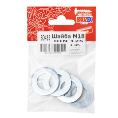 Шайба М18 DIN 125 BROZEX (4шт) *10/100