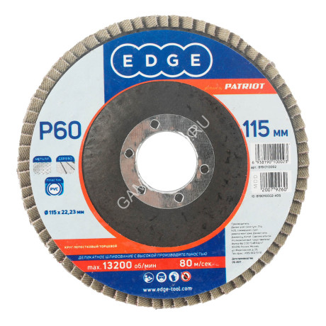 Круг шлифовальный лепестковый торцевой 115*22мм Р60 EDGE PATRIOT *5/10/200