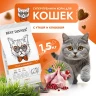 Best Dinner Adult Cat 1,5кг утка и клюква сухой для кошек