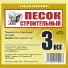 Песок строительный 3 кг Челябинск *6