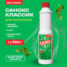 Чист.ср-во д/сантехники САНОКС 750мл от ржавчины (Аист) *15