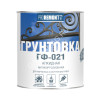 Грунтовка ГФ-021 красно-коричневая 0,9 кг Проремонт *1/10/590