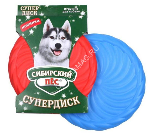Игрушка (Сибирский Пёс) СуперДиск D=220 мм для собак