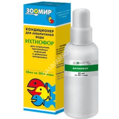 Кондиционер (Зоомир) Ихтиофор 0,050л