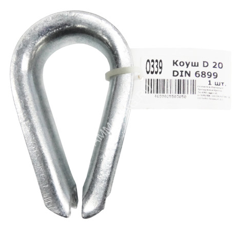 Коуш для стальных канатов D20 (1шт) DIN6899 BROZEX *1