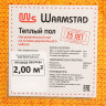 Мат нагревательный "Warmstad" WSM 300Вт/2,00кв.м *1