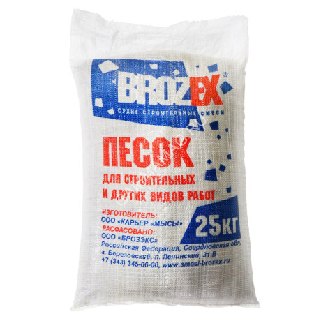 Песок фасованный 25кг фр 0-2мм BROZEX *1/40