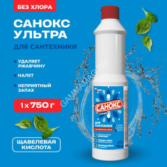 Чист.ср-во д/сантехники САНОКС Ультра 750мл (Аист) *15