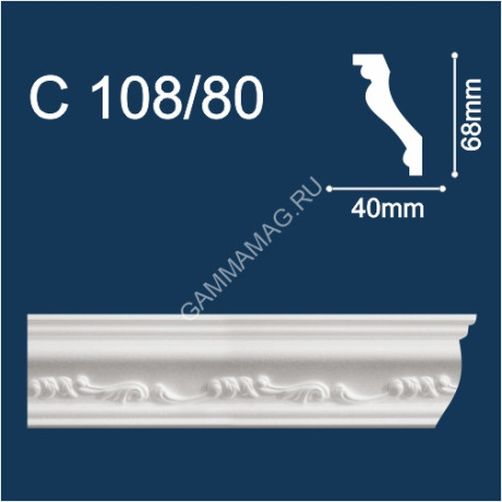 Плинтус потолочный С 108/80 2м 40*70 (СОЛИД) *43( аналог ЗО85)