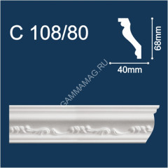 Плинтус потолочный С 108/80 2м 40*70 (СОЛИД) *43( аналог ЗО85)