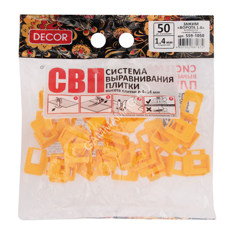 Система выравнивания плитки СВП зажим "Ворота" 1,4мм (пакет 50шт) (арт.559-1050) *1/55/110