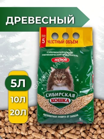 Наполнитель (Сибирская кошка) 5л Лесной древесный для кошек