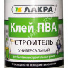 Клей ПВА универсальный "Строитель" 2,3 кг Лакра *6/216