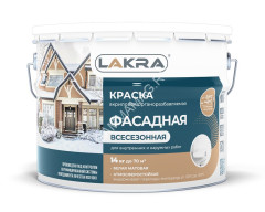 Краска акриловая фасадная 14 кг Лакра всесезонная -20 С *1/44