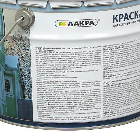 Краска акриловая фасадная 14 кг Лакра всесезонная -20 С *1/44