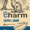 Charm 0,085кг рыба в соусе пауч для стерилизованных кошек