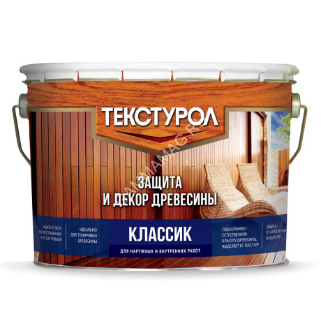 Защитно-декоративное покрытие для древесины алкидное бесцветный 10 л Текстурол КЛАССИК *1/55
