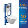 Инсталляция CITY SMART CO(унитаз, кр.slimDP+инст LINK PRO, кн.TWINS пластик хром глянц )Cersanit*1/6