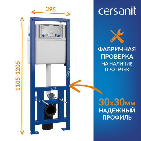 Инсталляция CITY SMART CO(унитаз, кр.slimDP+инст LINK PRO, кн.TWINS пластик хром глянц )Cersanit*1/6