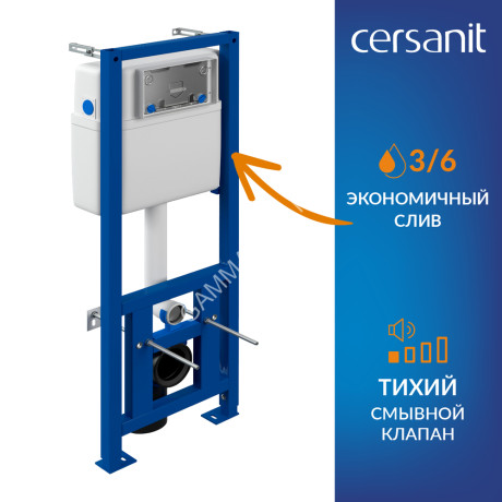 Инсталляция CITY SMART CO(унитаз, кр.slimDP+инст LINK PRO, кн.TWINS пластик хром глянц )Cersanit*1/6