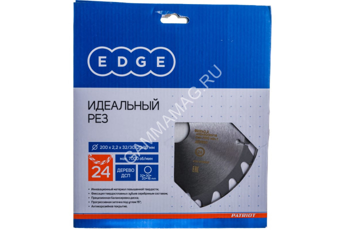 Диск пильный 200*32/30/20/16мм 24 зубьев по дереву (810010007) EDGE PATRIOT *1/10