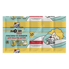 Пластины от комаров детские 10шт Nadzor без запаха (DET005G) *20/200
