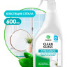 Чист.ср-во д/стекла GRASS "Clean Glass" 600 мл 130600 *8