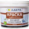 Краска акриловая фасадная 14 кг Лакра суперстойкая *1/44