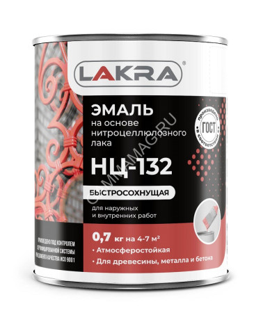 Эмаль НЦ-132 голубая 0,7 кг Лакра *1/14/490