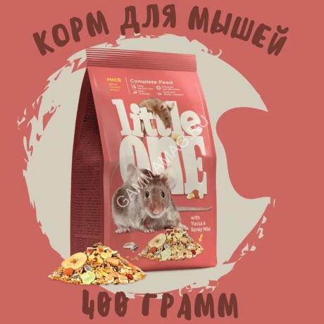 Little One 0,4кг Корм для мышей